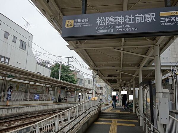 画像15:松陰神社前駅