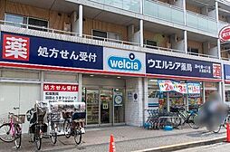 周辺施設の画像