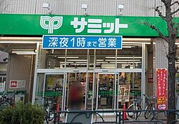 周辺施設の画像