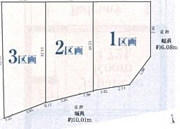 物件画像 永山2丁目土地