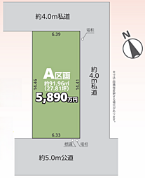 物件画像 朝霞市本町1丁目土地