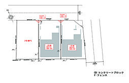 朝霞市本町1丁目新築分譲住宅