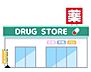 周辺：新生堂薬局 須恵店 730m