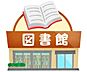 周辺：宇美町立図書館 730m