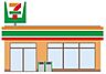 周辺：セブン-イレブン 福岡和白1丁目店 1210m
