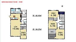 新築戸建 東区青葉6丁目4期 4号棟