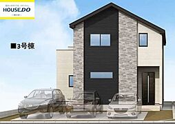 新築戸建 古賀市今の庄1丁目4期 3号棟