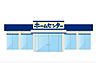 周辺：IKEA 福岡新宮 2140m
