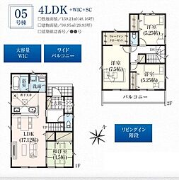 物件画像 君津市台　新築全6棟−5号棟