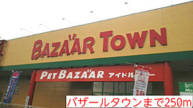 グレース　レミカ 101 ｜ 兵庫県豊岡市中陰562番地（賃貸アパート1LDK・1階・46.35㎡） その29