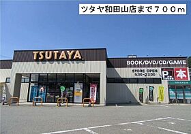 メゾン・ド・ルポ 102 ｜ 兵庫県朝来市和田山町枚田岡237番地3（賃貸アパート1LDK・1階・52.37㎡） その15