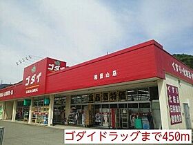 アイビーフラットＢ 101 ｜ 兵庫県朝来市和田山町枚田岡220-2（賃貸アパート1R・1階・32.90㎡） その8