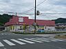 周辺：ゴダイドラッグ 出石店（256m）