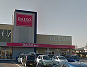 ダイソー アルコム豊岡店（2187m）