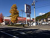ジュンテンドー 日高店（261m）