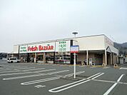 フレッシュバザール 豊岡九日市店（1941m）