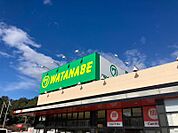 マルワ　豊岡三坂店（903m）