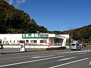 業務スーパー 日高店（829m）