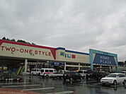 ホームプラザナフコ 豊岡店（1442m）