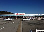 コメリ ハード＆グリーン日高水上店（1785m）