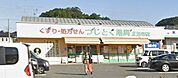 つじとく薬局正法寺店（794m）