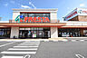 周辺：フレスタ 波出石店：徒歩10分（約700ｍ）