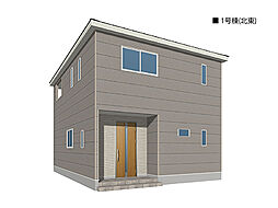 物件画像 東区中山新町1丁目　新築戸建て
