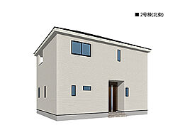 物件画像 東区中山新町1丁目　新築戸建て