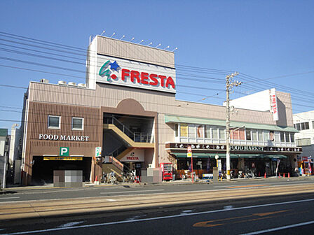 フレスタ 舟入店:徒歩7分(約500m)