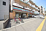 周辺：セブンイレブン 広島江波南3丁目店：徒歩2分（約82ｍ）