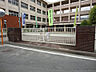 周辺：広島市立八幡東小学校：徒歩10分（約700ｍ）