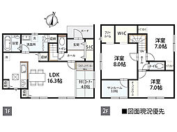 佐伯区観音台3丁目　新築戸建て