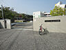 周辺：広島市立彩が丘小学校まで徒歩10分(約700m)