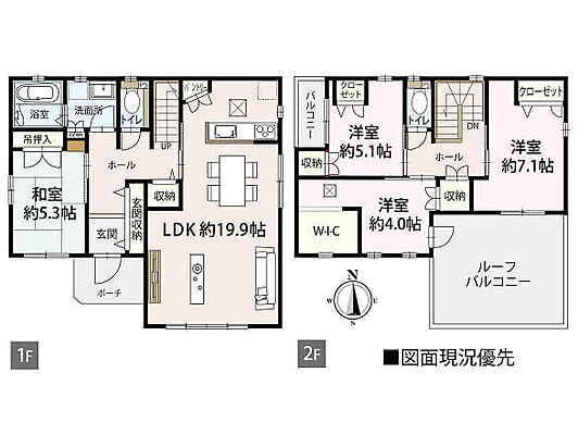 間取り 佐伯区石内北1丁目　中古戸建