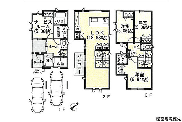 間取り 広島市西区観音新町3丁目8
