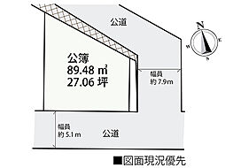 物件画像 西区井口3丁目　売土地