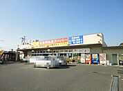 業務用食品スーパー廿日市店まで徒歩3分(約230ｍ)