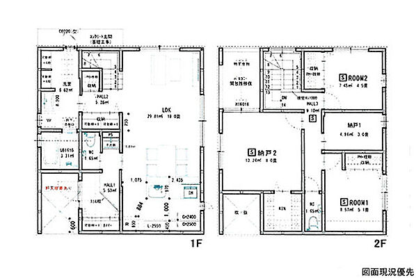 間取り 廿日市市対厳山3丁目　新築未入居 No.A