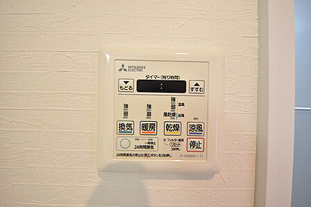 浴室換気乾燥暖房機スイッチ