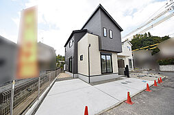 物件画像 廿日市市深江2丁目 新築戸建て