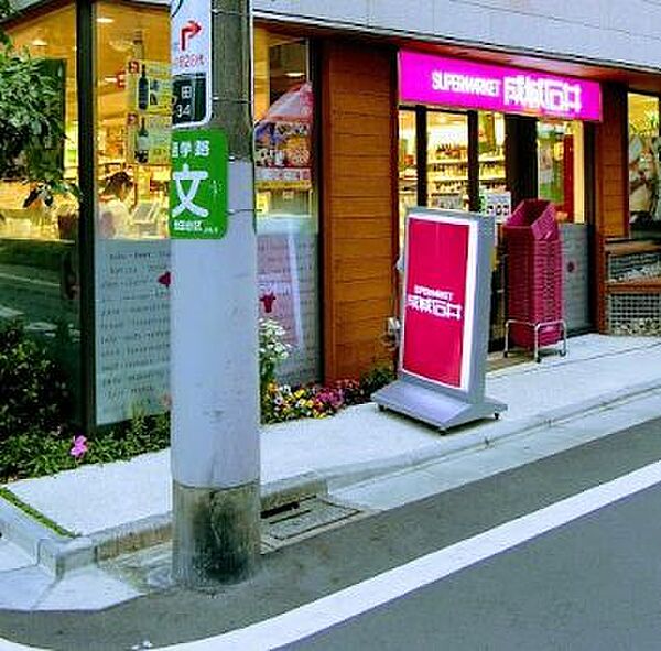 画像14:【スーパー】成城石井 下北沢西口店まで82ｍ