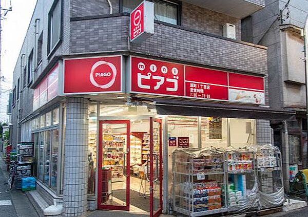 画像16:【スーパー】miniピアゴ原町1丁目店まで1011ｍ