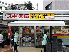 東京都世田谷区深沢6丁目（賃貸アパート1R・2階・9.94㎡） その15