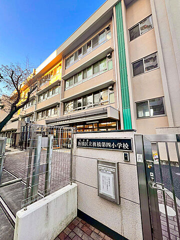 周辺 ロイヤルパレス板橋 4階/405