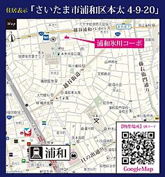 埼玉県さいたま市浦和区本太4丁目9-20