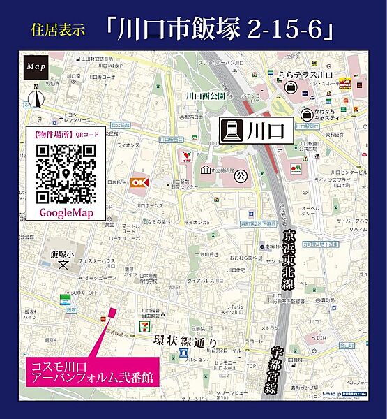 地図