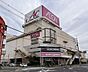 周辺：イオン加古川店映画館やジムも入っている、ランドマーク的な場所です 610m