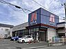 周辺：アルカドラッグ 東加古川店 1300m