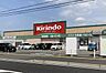 周辺：キリン堂中津店 740m