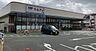 周辺：マルアイ中津店 860m